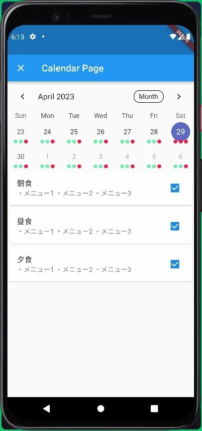 calendar meal's management