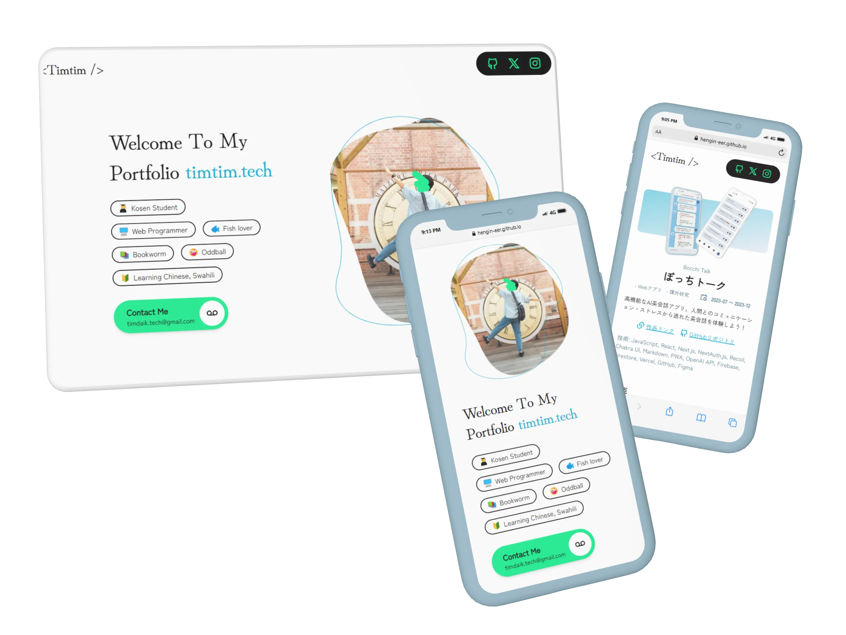 Timtim.tech - HPのサムネイル